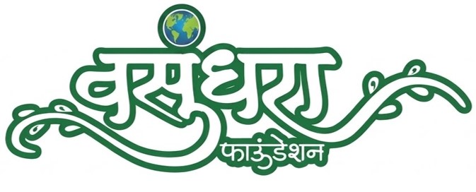 Vasundhara Foundation Logo